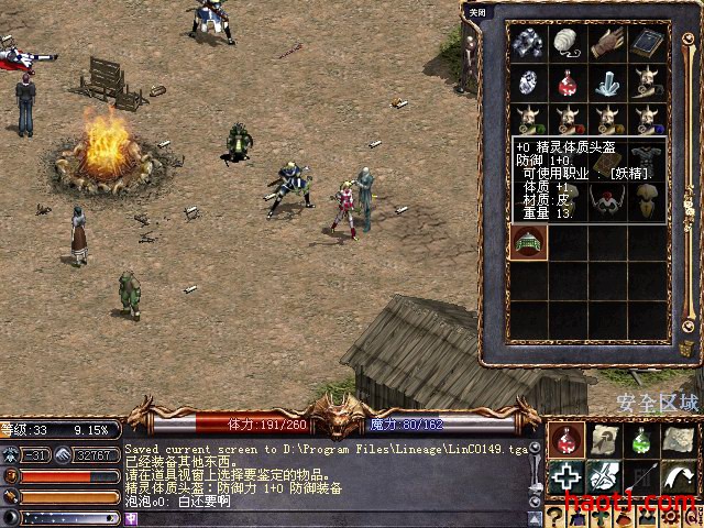 yaojing_15_05.jpg