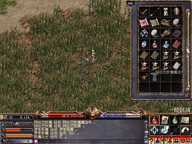 yaojing_15_04.jpg