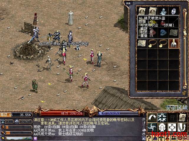 yaojing_15_08.jpg