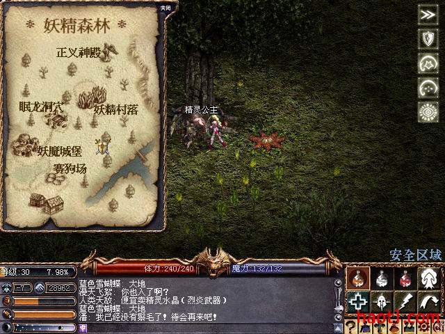 yaojing_30_08.jpg