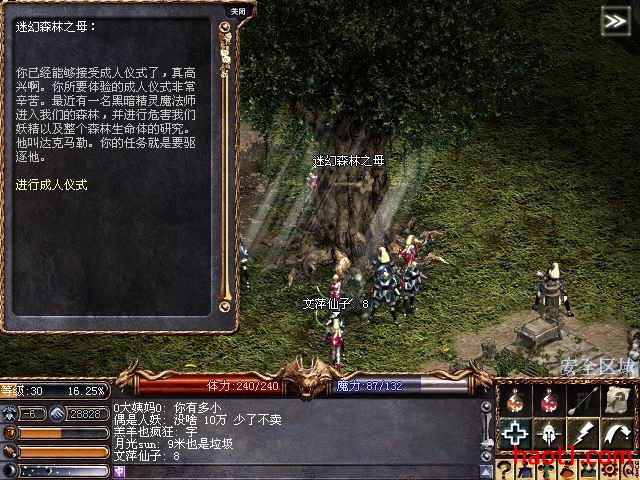 yaojing_30_01.jpg