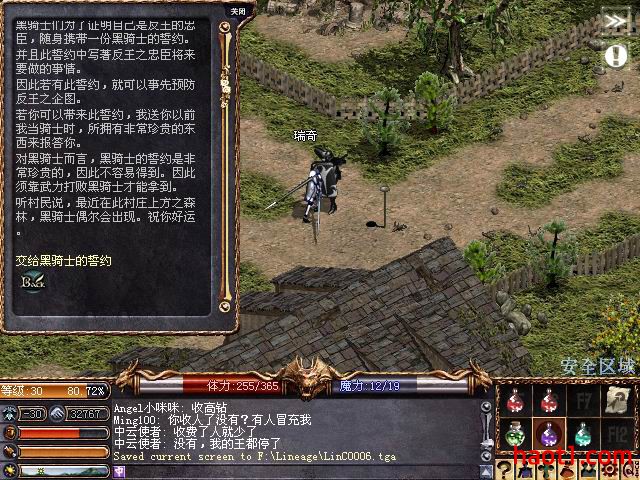 qishi_15_03.jpg