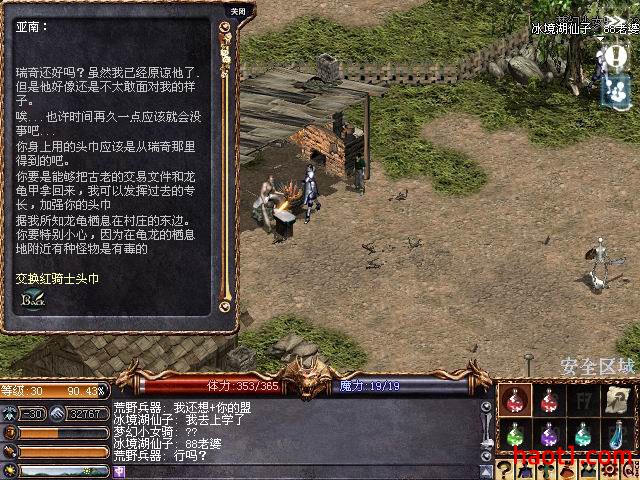 qishi_15_05.jpg